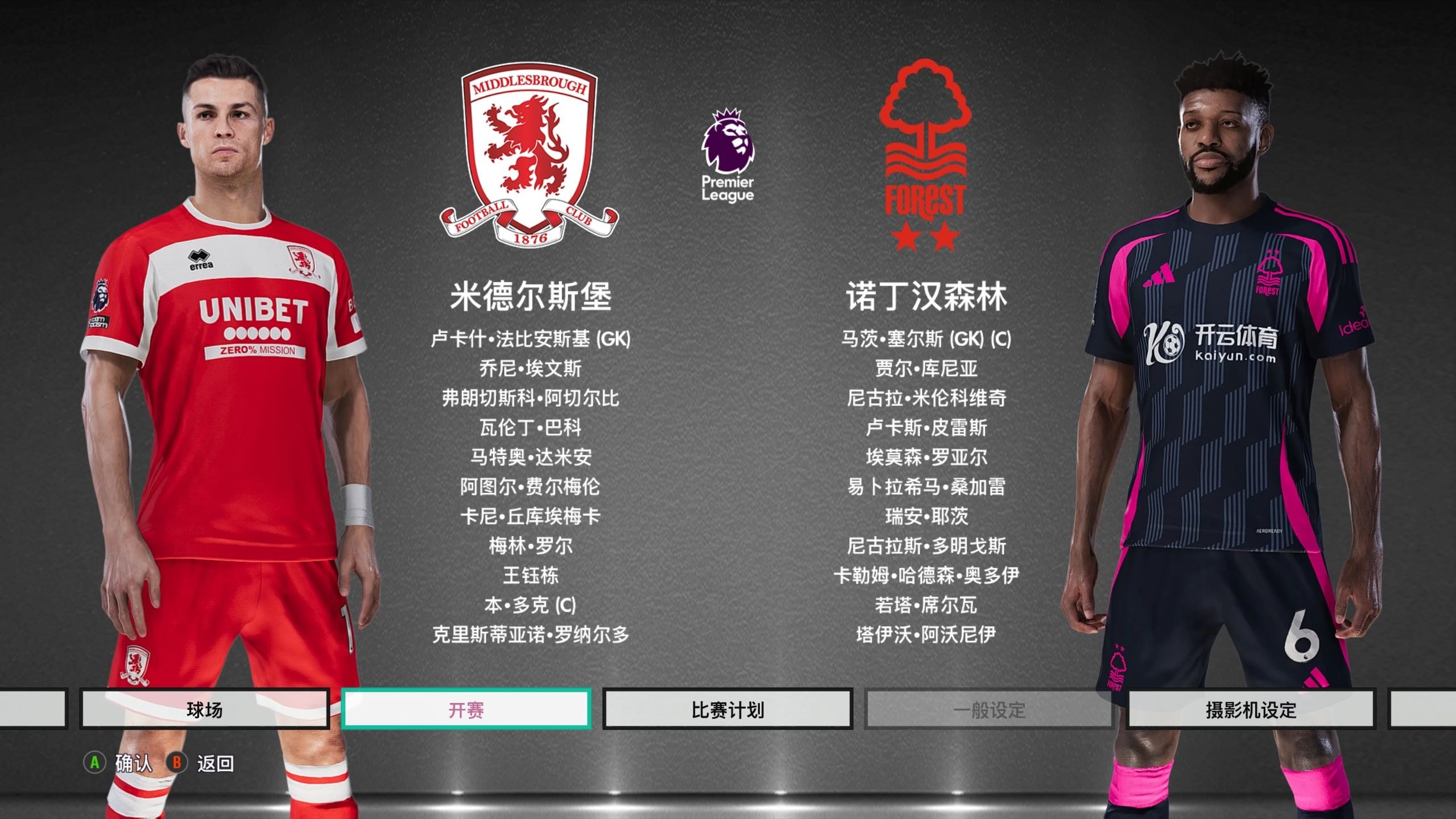 如果国王未 如果国王未